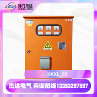 HKXL-03KT  杰達電氣 一級箱  計量箱 配電箱 配電柜 廠家直銷 計量柜